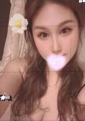 なつ