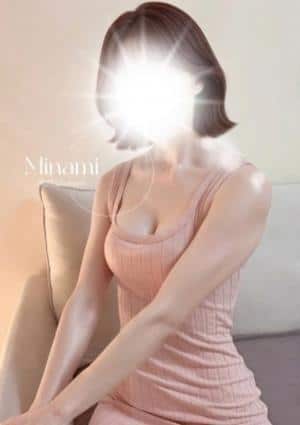 ミナミ
