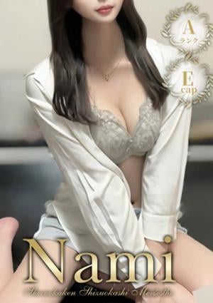 ゆずか