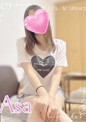 亜紗(あさ)