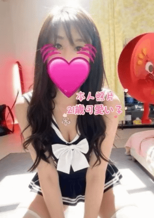 りな
