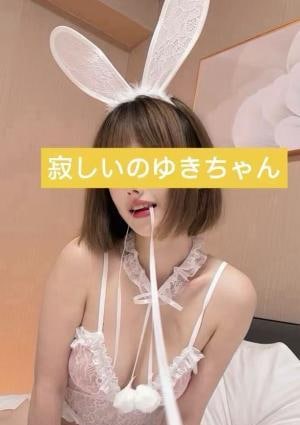 ゆき