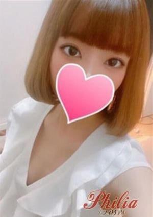 ゆな