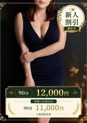 広瀬 さくら