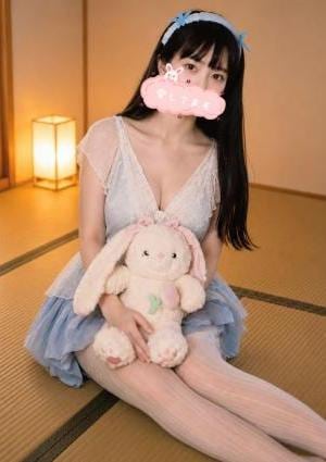 かな