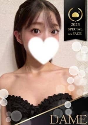 ななせ