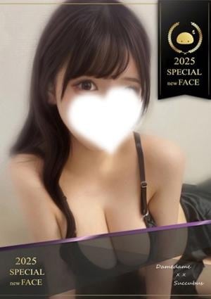 しずく