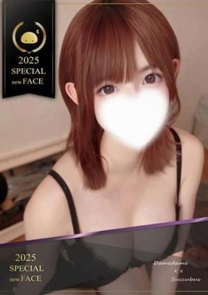 ゆの