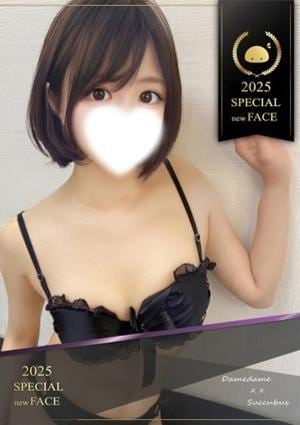 りさ