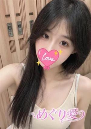 あゆみ