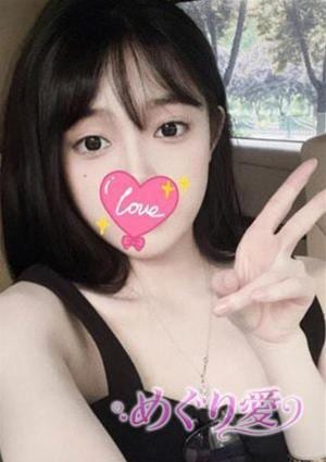 ゆん