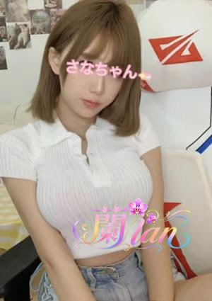 さなちゃん
