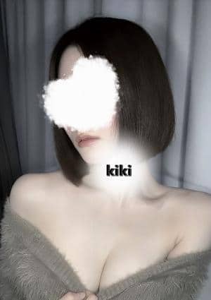 きき