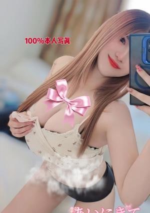 あやね