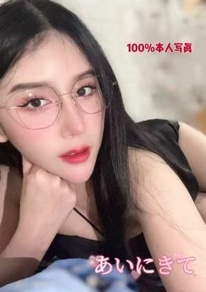 るり
