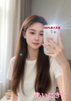 えま