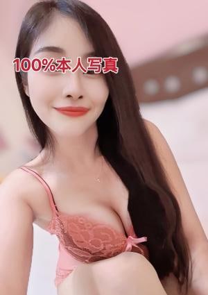 ナミ