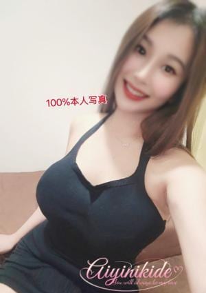 レイ
