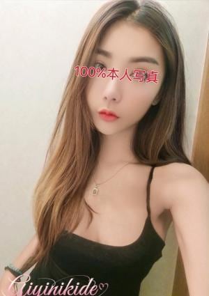 るな