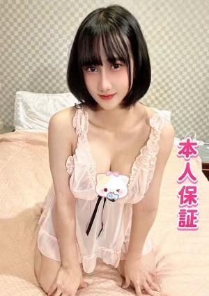 あみちゃん