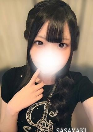 長澤みおん
