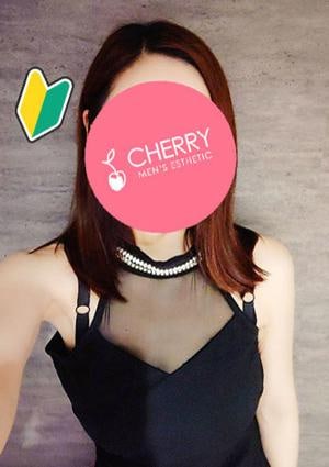 かな