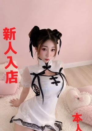 ゆずちゃん