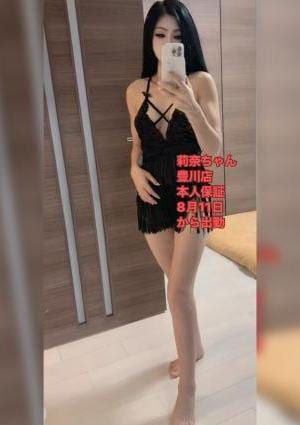 莉奈ちやん
