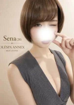Sena