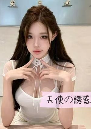 あいこ