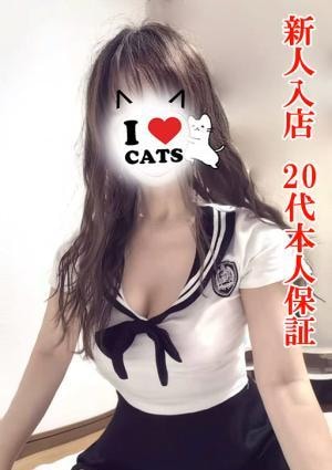 まお