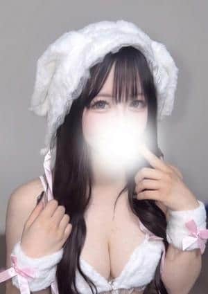 るか