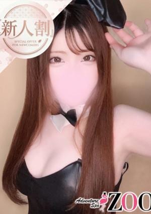 二葉えみり