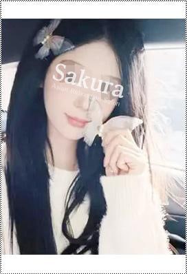 みなみ
