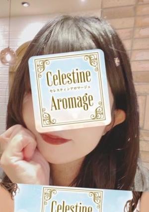 あずさ