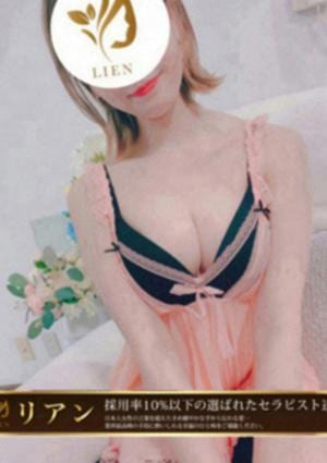 中条れい