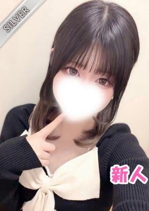 めるな(SILVER)