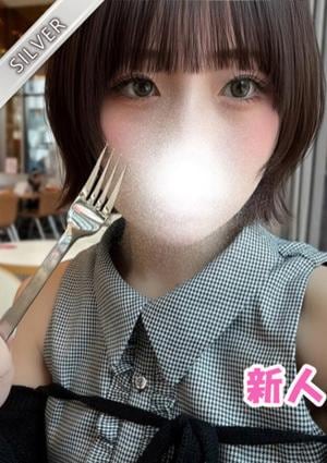 るみ(SILVER)