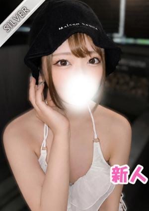 いぶ(SILVER)