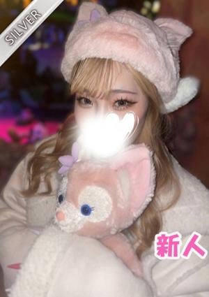 りず(SILVER)