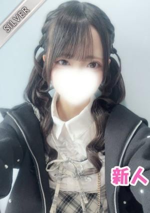 さく(SILVER)