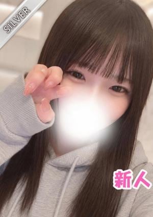 みも(SILVER)
