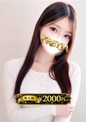 ありな
