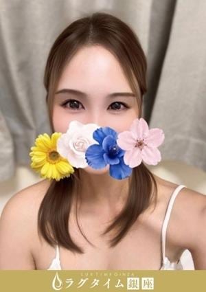 相原すず