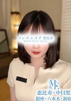 星羅のん