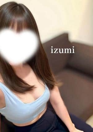 いずみ