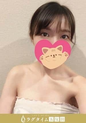 三上こころ