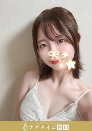 音井わかな