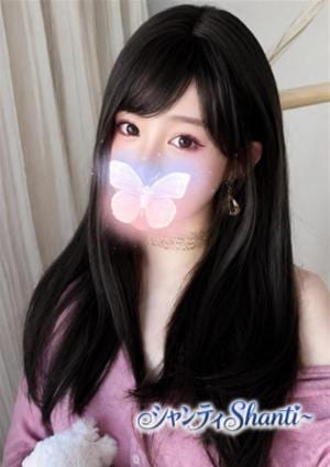 みなみ