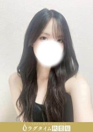 有馬さら